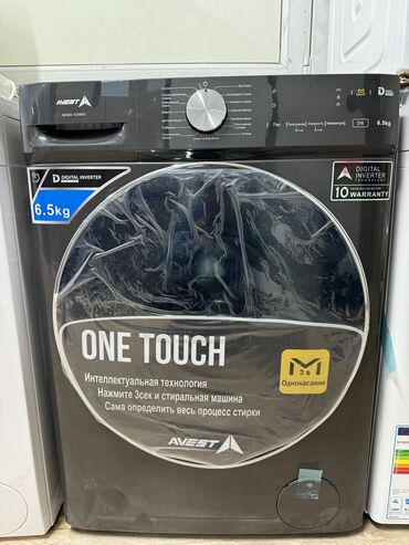 Стиральные машины: Стиральная машина Avest, Новый, Автомат, До 7 кг, Компактная — 6