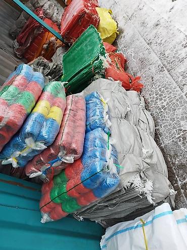 Другие товары для дома и сада: Мешки оптом. Качественные, на все товары. Для угля, картошки, лук — 12