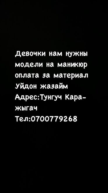 сахарная эпиляция зон: Дизайн, Маникюр, Услуга в 4 руки