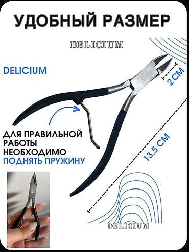Другие товары для дома: 2 вида кусачек для ногтей: с ОКРУГЛЕННЫМ и с ПРЯМЫМ лезвием / срезом — 9
