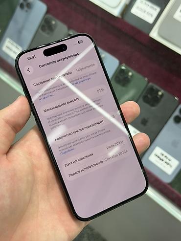 id: IPhone 15 Pro, Б/у, 128 ГБ, Blue Titanium, Защитное стекло, Чехол, Кабель, В рассрочку, 91 % — 6