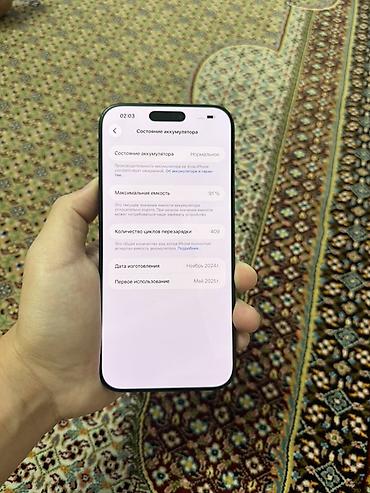 android auto: Звонить только по ватсап!
IPhone 16 Pro Max
256гб
91%акб 
Идеал — 2