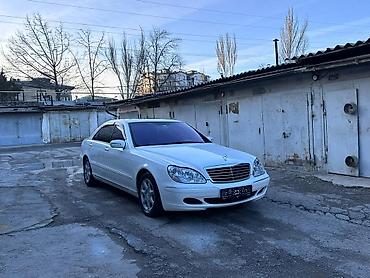 220 s500: Mercedes-Benz S-Class: 2004 г., 5 л, Автомат, Бензин, Седан — 2