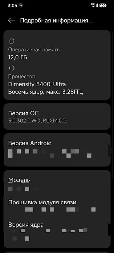 poco x4 pro 256: Poco X7 Pro, Б/у, 512 ГБ, цвет - Зеленый, 2 SIM — 4