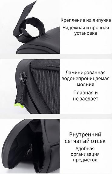 мотокофр купить: Велосумка под седло FOREVER Практичный аксессуар для хранения — 5