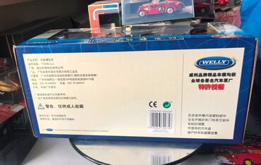 Avtomobil modelləri: 2004 il, 1:18, Dəmir, Ödənişli çatdırılma — 3