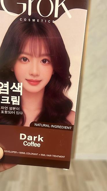 Наборы для ламинирования ресниц и бровей: Крем-краска для волос Grok Cosmetics с натуральными ингредиентами — 4