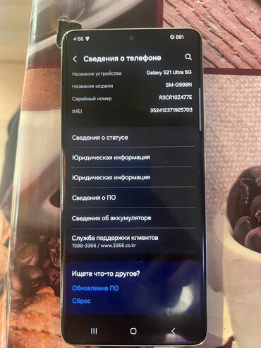 Samsung: Samsung Galaxy S21 5G, Б/у, 256 ГБ, цвет - Золотой