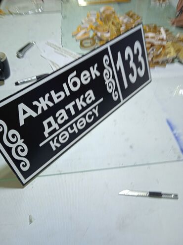 Печать: Широкоформатная печать, Высокоточная печать, Струйная печать, | Визитки, Баннеры, Наклейки — 20