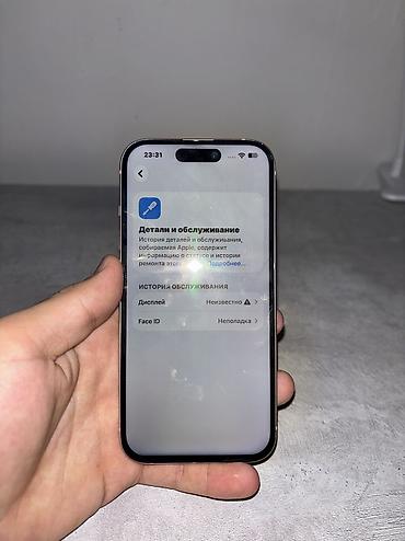 айфон 16 128 гб цена бишкек: IPhone 15, Б/у, 256 ГБ, Розовый, Зарядное устройство, Защитное стекло, Чехол, 96 % — 8