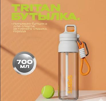 каропка баклашка: Бутылка для воды «Sports», 700 мл Описание: - Материал колбы: тритан — 1