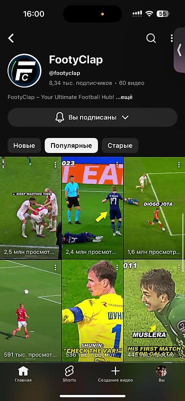 video camera: Satılır: hazır futbol mövzulu YouTube kanalı – FootyClap • Niş — 1