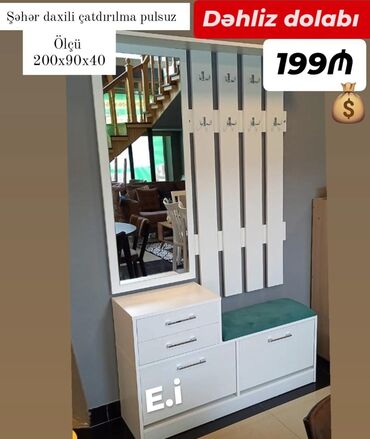 mebiler: Yeni, Dəhliz dolabı