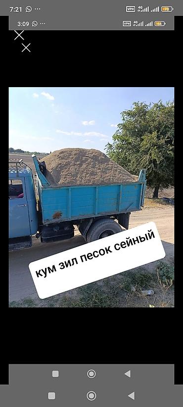 Щебень, Для дренажных систем, В тоннах, Камаз, Зил