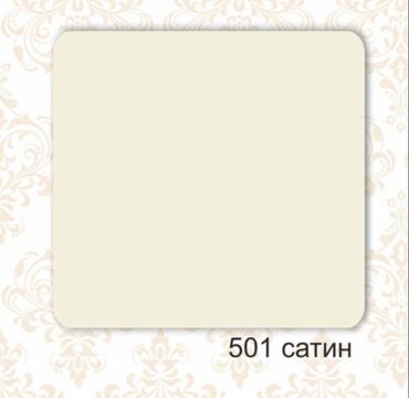 Натяжной потолок: Натяжной потолок Глянцевое, Матовое, 3D потолки Гарантия, Бесплатная консультация, Бесплатный замер — 7