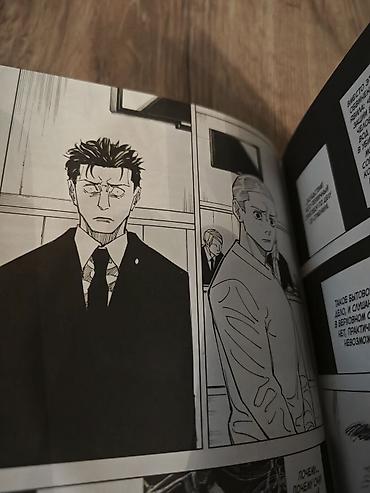 manga kitab: Магическая битва 9 том, ни разу не прочитанная даже поэтому в отличном — 2
