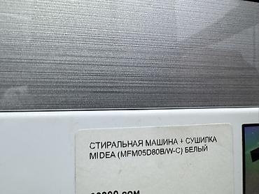 стиралка с сушилкой: Стиральная машина с сушкой Midea MFM05D80B/W-C (белая) - Формат — 3