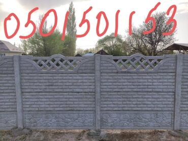 Бетонные работы: Колонны Монтаж, Гарантия, Демонтаж Больше 6 лет опыта — 8