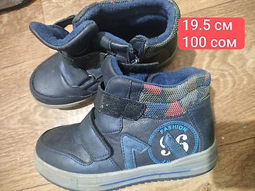 Детская обувь: Обувь на мальчика и девочку, размеры по стельке в см указаны на фото — 11