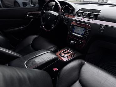 Mercedes-Benz: Mercedes-Benz S-Class: 2005 г., 3.7 л, Автомат, Бензин, Седан — 8
