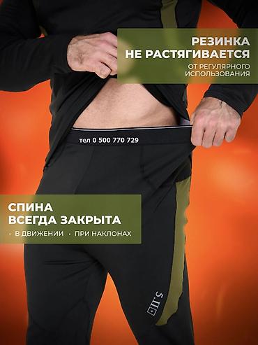 халаты больших размеров: Комплект термобелья ASOMA — 8