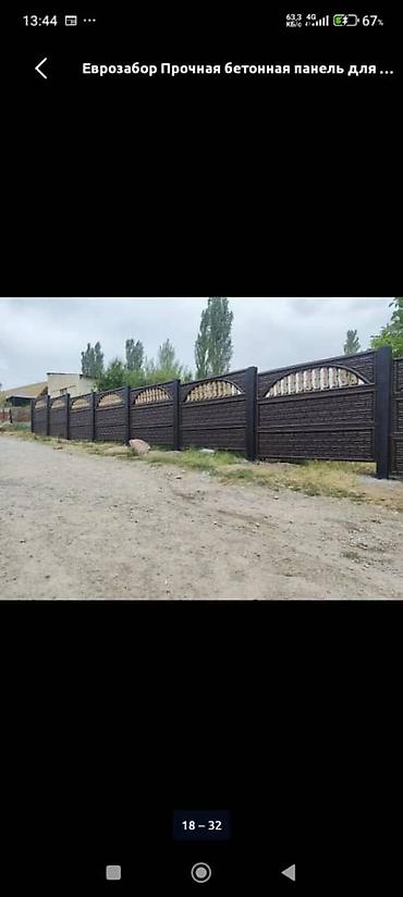 Бетонные еврозаборы: Бетонный еврозабор, Односторонний, Новый, Оптом, В розницу,Безналичный расчет — 28