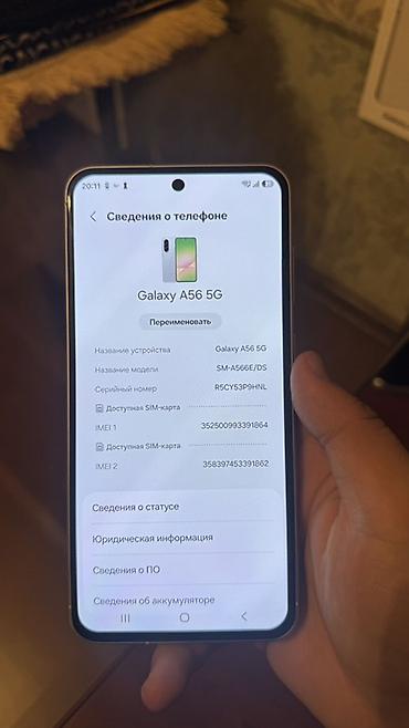 самсунг а 60: Samsung Galaxy A56 5G, Новый, 256 ГБ, цвет - Серый, 2 SIM — 2