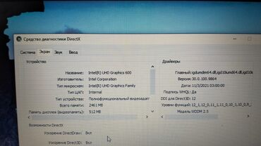 Lenovo: İşlənmiş Lenovo 13.5 ", Intel Core i3, 256 GB, Ünvandan götürmə — 4