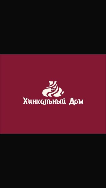 работа в ночную смену с ежедневной оплатой бишкек: Требуется Уборщица, Оплата Ежедневно