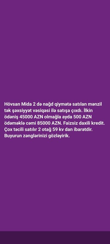 buzovnada kreditle evler: 2 otaqlı, Yeni tikili, 59 kv. m