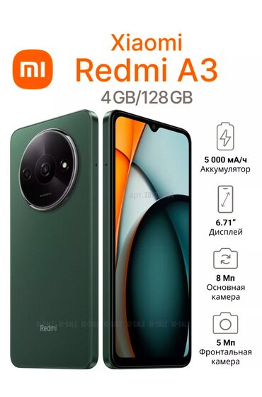 телефон иной: Redmi, Redmi A3, Новый, 128 ГБ, цвет - Голубой, 2 SIM