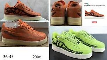 Patike: VISE BOMBASTICNIH MODELA, ULTRA HIT 2025-26 | Novo! ! ! Hit! ! ! — 6