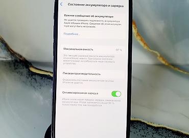 обмен на 12 мини: IPhone 12 mini, Б/у, 128 ГБ, Черный, Чехол, В рассрочку, 97 % — 3