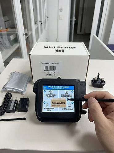 l805 epson: Описание товара Ручной мини-датеровщик (портативный каплеструйный — 2