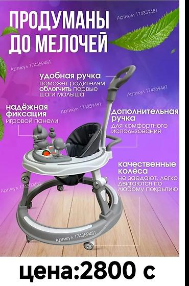 Детские самокаты: Детский самокат, Двухколёсный, Новый — 11