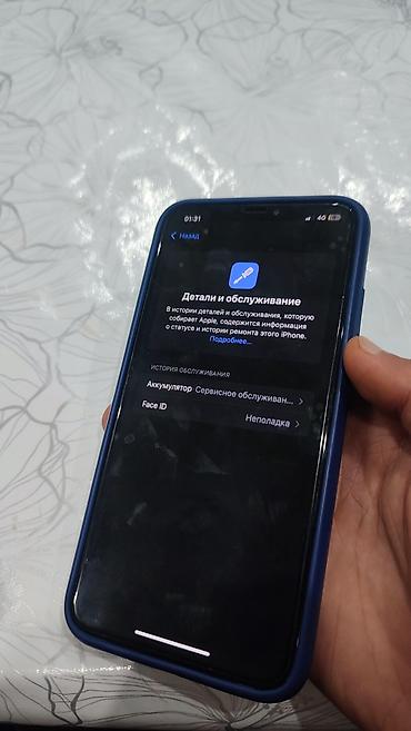 Уюлдук телефондор жана аксессуарлар: IPhone Xs Max, Колдонулган, 256 ГБ, Күмүш, Каптама, 59 % — 5