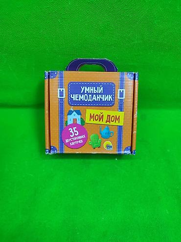 Другие товары для детей: Карточки для развития детей в ассортименте✨ Комплектация товара: 1 из — 7