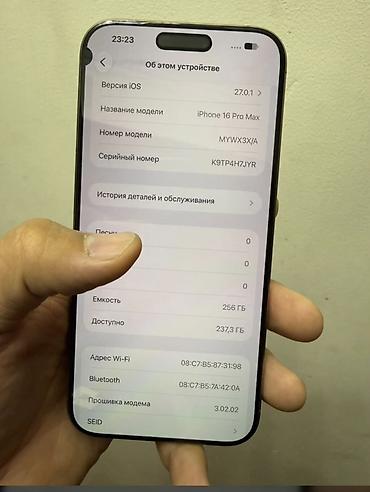 iphone xs msx: IPhone 16 Pro Max, 256 ГБ, цвет светлый золотисто-песочный — 2