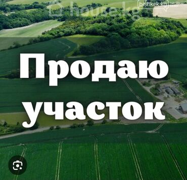Продажа домов: 3 соток, Красная книга