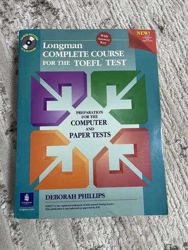 английский язык для школьников: TOEFL Longman
