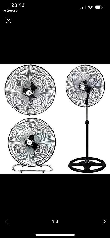 Воздуходувка: Вентилятор Напольный, Лопастной — 10