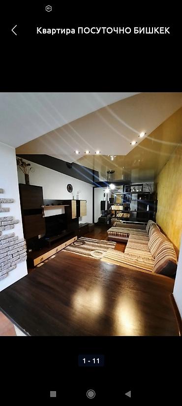 Посуточная аренда квартир: Квартиры посуточно бишкек 🏨 цены от 2500 до 7000 сом💸 только для — 5