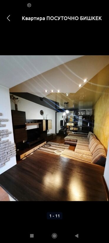 Посуточная аренда квартир: 1 комната, Душевая кабина, Постельное белье, Кондиционер — 8