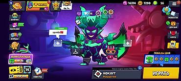 pubg hesabı bedava: Brawl Stars oyun hesabı Xüsusiyyətlər: - Kuboklar: 49 728 - Dərəcə — 1
