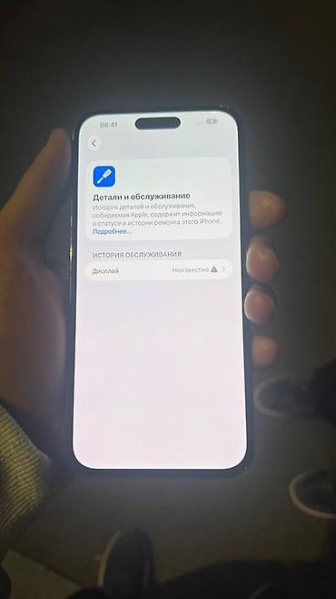 айфон 15про макс 256: IPhone 14 Pro Max, 256 ГБ - Модель: iPhone 14 Pro Max (номер модели — 7