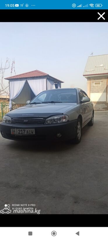 киа морнинг спорт: Kia Spectra: 2008 г., 1.6 л, Механика, Бензин, Седан