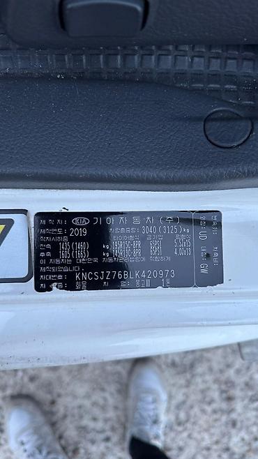 Kia: Kia : 2019 г., 2.5 л, Автомат, Дизель, Фургон — 7