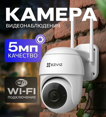 штатиф для телефона: Видео көзөмөлдөө системалары | Офистер, Батирлер, Үйлөр | Жөндөө, Кошуу, Орнотуу