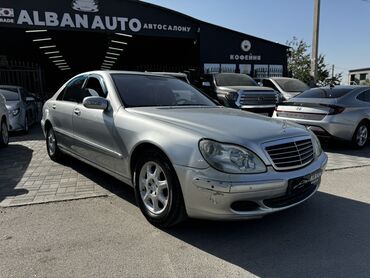 мерседес w204 цена бишкек: Mercedes-Benz S-Class: 2003 г., 5 л, Автомат, Бензин, Седан
