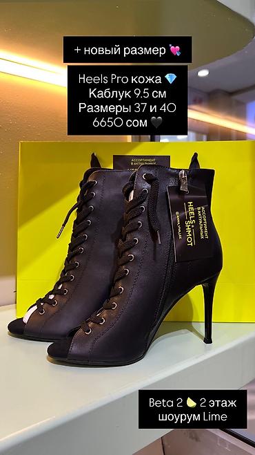 Туфли: Туфли для танцев Каблук 8 см / 9.5 см / 11 см От 34 по 41 размер в — 20